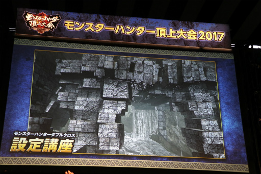 ꡼ No.024 | ֥󥹥ϥ󥿡ĺ2017աץݡȡMH֥륯϶ɽMHȡ꡼פΥꥢ嫲