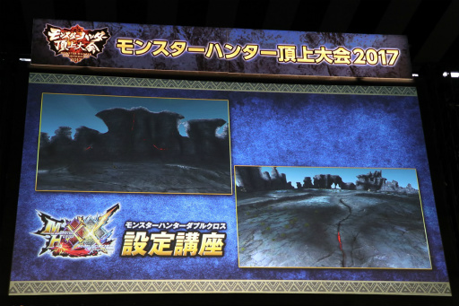 ꡼ No.025 | ֥󥹥ϥ󥿡ĺ2017աץݡȡMH֥륯϶ɽMHȡ꡼פΥꥢ嫲