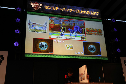 ꡼ No.030 | ֥󥹥ϥ󥿡ĺ2017աץݡȡMH֥륯϶ɽMHȡ꡼פΥꥢ嫲