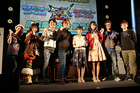 ꡼ No.033 | ֥󥹥ϥ󥿡ĺ2017աץݡȡMH֥륯϶ɽMHȡ꡼פΥꥢ嫲