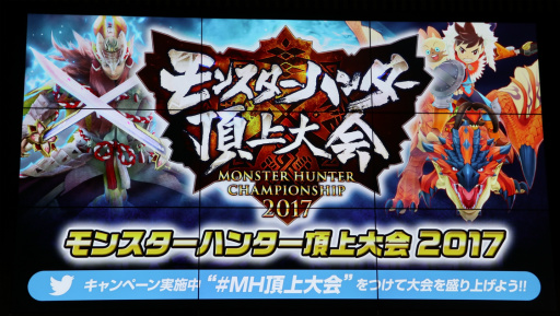 ꡼ No.037 | ֥󥹥ϥ󥿡ĺ2017աץݡȡMH֥륯϶ɽMHȡ꡼פΥꥢ嫲