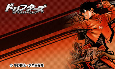 画像ギャラリー No.004のサムネイル画像 / 「MH ダブルクロス」，「ドリフターズ」と「JUMP」のコラボコンテンツが配信開始