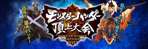 ꡼ No.001Υͥ / ֥󥹥ϥ󥿡ĺ2017ס̾Ų/ʡơη̤ȯɽ