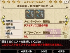 ���������꡼ No.003�Υ���ͥ������ / �֥�󥹥����ϥ󥿡����֥륯�����פΡֵ�ž��Ƚ�ץ���ܥ������Ȥ����ۿ����������ȡ�����Ʋζ�줬������դΥ��ȥ����ɶ�������ǽ��