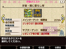 ���������꡼ No.003�Υ���ͥ������ / ��MH���֥륯�����פ˸������ֲ�ϵ��GARO��ץ���ܥ���ƥ�Ĥ��ۿ��������������ȡ�����ֲ�ϵ���פ��ɶ�ֲ��⵳�Υ��꡼���פ�������ǽ