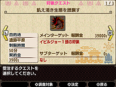 ���������꡼ No.008�Υ���ͥ������ / ��MH���֥륯�����פ˸������ֲ�ϵ��GARO��ץ���ܥ���ƥ�Ĥ��ۿ��������������ȡ�����ֲ�ϵ���פ��ɶ�ֲ��⵳�Υ��꡼���פ�������ǽ