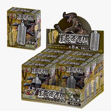 画像ギャラリー No.003のサムネイル画像 / 「モンスターハンターダブルクロス」ラバーマスコットなど新作グッズが5月25日に発売