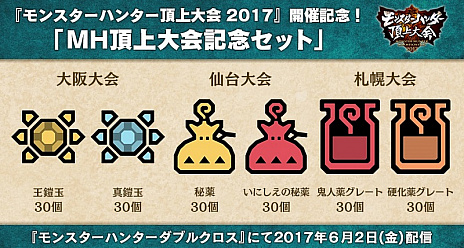 ���������꡼ No.006�Υ���ͥ������ / �֥�󥹥����ϥ󥿡����֥륯�����ס����ϥ�������ܤΥ������Ȥ������󥹥����о�Υ������Ȥʤɤ��ۿ�����