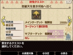 画像ギャラリー No.001のサムネイル画像 / 「MHダブルクロス」のイベントクエスト「怒髪天を貫き何処へ往く」が配信開始