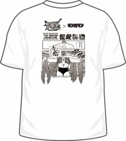 画像ギャラリー No.004のサムネイル画像 / 「モンスターハンターダブルクロス」，キン肉マンとのコラボTシャツを6月29日に発売