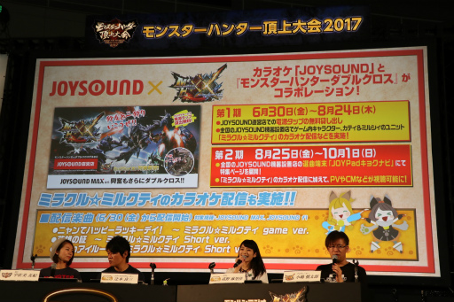 ꡼ No.017 | ֥󥹥ϥ󥿡ĺ2017Է辡աפš֥󥹥ϥ󥿡֥륯פκ®ϥ󥿡Ĥ˷