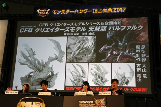 ꡼ No.019 | ֥󥹥ϥ󥿡ĺ2017Է辡աפš֥󥹥ϥ󥿡֥륯פκ®ϥ󥿡Ĥ˷