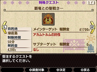 画像ギャラリー No.005のサムネイル画像 / 「MHダブルクロス」，強力なアカムトルムが登場するDLC「覇竜との聖戦さ…」が配信開始