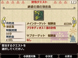 Mhダブルクロス イベントクエスト 滅びの伝説に挑みし者 が配信開始