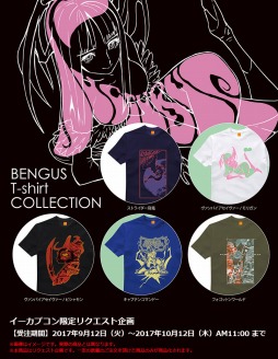 ꡼ No.001 | ֥󥹥ϥ󥿡פΤT2Ƥץо