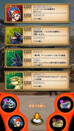 画像ギャラリー No.010のサムネイル画像 / アミューズメントカードゲーム完全新作「モンスターハンター スピリッツ2 トリプルソウル 01弾 覚醒 トリプルソウル」が11月17日稼働開始