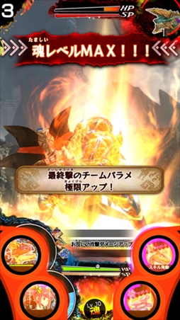 画像ギャラリー No.013のサムネイル画像 / アミューズメントカードゲーム完全新作「モンスターハンター スピリッツ2 トリプルソウル 01弾 覚醒 トリプルソウル」が11月17日稼働開始