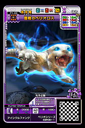 ꡼ No.011 | ֥󥹥ϥ󥿡 ԥå2 ȥץ륽 01  ȥץ륽פΥ٥Ⱦ󤬸