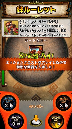 画像ギャラリー No.007のサムネイル画像 / 「モンスターハンター スピリッツ2 トリプルソウル」,新たなウルトラレア「クシャルダオラ」登場