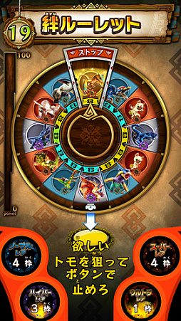 画像ギャラリー No.011のサムネイル画像 / 「モンスターハンター スピリッツ2 トリプルソウル」,新たなウルトラレア「クシャルダオラ」登場