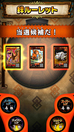 画像ギャラリー No.012のサムネイル画像 / 「モンスターハンター スピリッツ2 トリプルソウル」,新たなウルトラレア「クシャルダオラ」登場