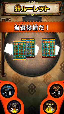 画像ギャラリー No.013のサムネイル画像 / 「モンスターハンター スピリッツ2 トリプルソウル」,新たなウルトラレア「クシャルダオラ」登場