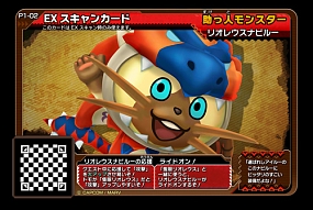 画像ギャラリー No.015のサムネイル画像 / 「モンスターハンター スピリッツ2 トリプルソウル」,新たなウルトラレア「クシャルダオラ」登場