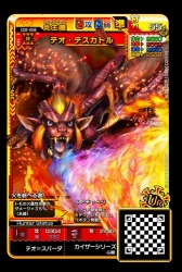 画像ギャラリー No.009のサムネイル画像 / 「モンスターハンタースピリッツ2」の第2弾“降臨テオ・テスカトル”が1月26日に稼動決定