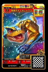 画像ギャラリー No.010のサムネイル画像 / 「モンスターハンタースピリッツ2」の第2弾“降臨テオ・テスカトル”が1月26日に稼動決定