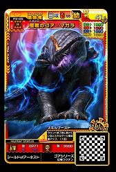 画像ギャラリー No.001のサムネイル画像 / 「MH スピリッツ2」,ジンオウガ亜種が初登場となる02弾を本日稼働