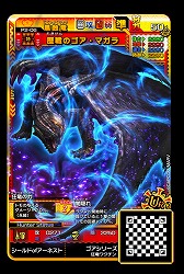 画像ギャラリー No.003のサムネイル画像 / 「MH スピリッツ2」,ジンオウガ亜種が初登場となる02弾を本日稼働