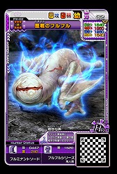 画像ギャラリー No.004のサムネイル画像 / 「MH スピリッツ2」,ジンオウガ亜種が初登場となる02弾を本日稼働