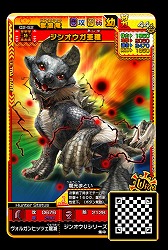 画像ギャラリー No.007のサムネイル画像 / 「MH スピリッツ2」,ジンオウガ亜種が初登場となる02弾を本日稼働