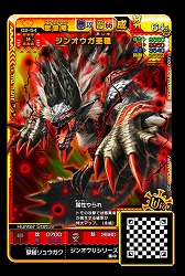 画像ギャラリー No.008のサムネイル画像 / 「MH スピリッツ2」,ジンオウガ亜種が初登場となる02弾を本日稼働