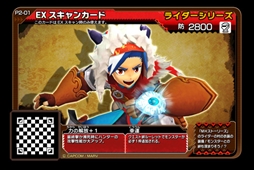 画像ギャラリー No.005のサムネイル画像 / 「MH スピリッツ2」,第2弾“降臨テオ・テスカトル”の最新情報を公開