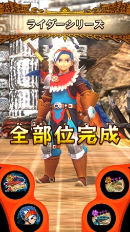 画像ギャラリー No.007のサムネイル画像 / 「MH スピリッツ2」,第2弾“降臨テオ・テスカトル”の最新情報を公開