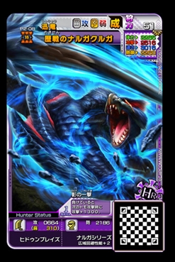 画像ギャラリー No.015のサムネイル画像 / 「MH スピリッツ2」,第2弾“降臨テオ・テスカトル”の最新情報を公開