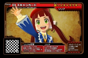 ꡼ No.005 | MH ԥå2 ȥץ륽3ƤˤϡMH ȡ꡼פΥ٥ȥȤ轵о