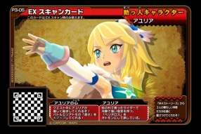 ꡼ No.008 | MH ԥå2 ȥץ륽3ƤˤϡMH ȡ꡼פΥ٥ȥȤ轵о