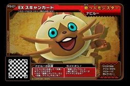 ꡼ No.011 | MH ԥå2 ȥץ륽3ƤˤϡMH ȡ꡼פΥ٥ȥȤ轵о