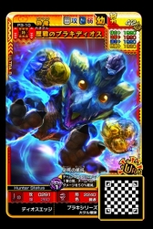 ꡼ No.015 | MH ԥå2 ȥץ륽3ƤˤϡMH ȡ꡼פΥ٥ȥȤ轵о