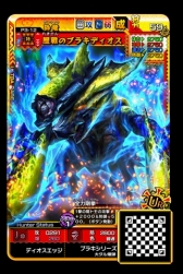 ꡼ No.017 | MH ԥå2 ȥץ륽3ƤˤϡMH ȡ꡼פΥ٥ȥȤ轵о