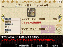 画像ギャラリー No.018のサムネイル画像 / 「MH スピリッツ2 トリプルソウル」04弾の「超彗星 バルファルク」が稼働開始