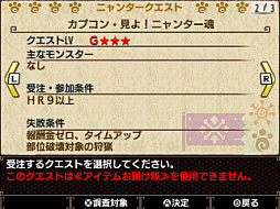 画像ギャラリー No.019のサムネイル画像 / 「MH スピリッツ2 トリプルソウル」04弾の「超彗星 バルファルク」が稼働開始