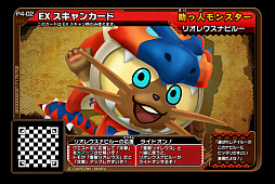 ꡼ No.008 | MH ԥå2 ȥץ륽סǿơ04 Ķ Хե륯פξ󤬸