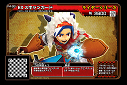 ꡼ No.013 | MH ԥå2 ȥץ륽סǿơ04 Ķ Хե륯פξ󤬸