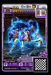 ꡼ No.014 | MH ԥå2 ȥץ륽סǿơ04 Ķ Хե륯פξ󤬸