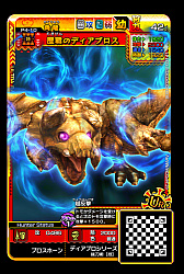 ꡼ No.017 | MH ԥå2 ȥץ륽סǿơ04 Ķ Хե륯פξ󤬸