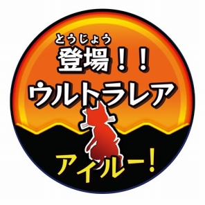 ꡼ No.001 | MH ԥå2 ȥץ륽סоŹޤǥȥ쥢֥롼פо줹륭ڡ