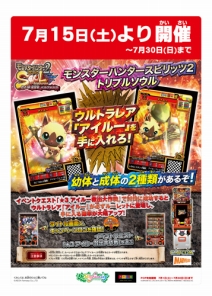 ꡼ No.004 | MH ԥå2 ȥץ륽סоŹޤǥȥ쥢֥롼פо줹륭ڡ